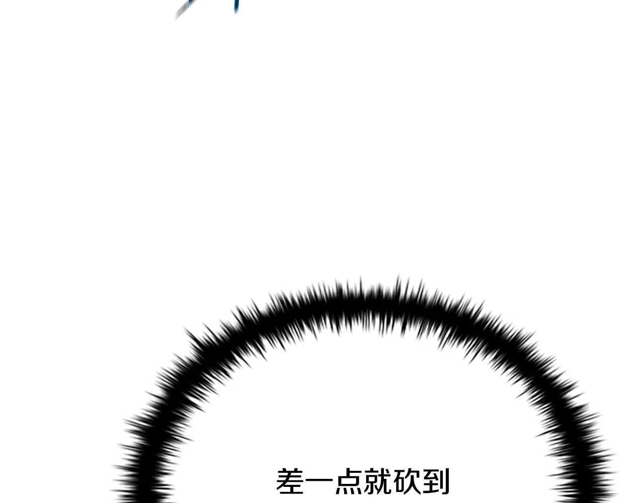 第9话 达成交易66