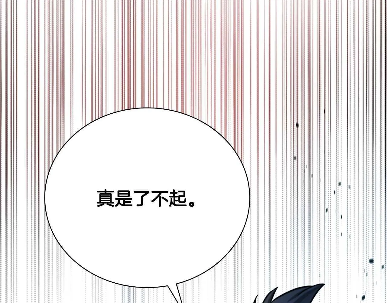 第8话 钓上大鱼117