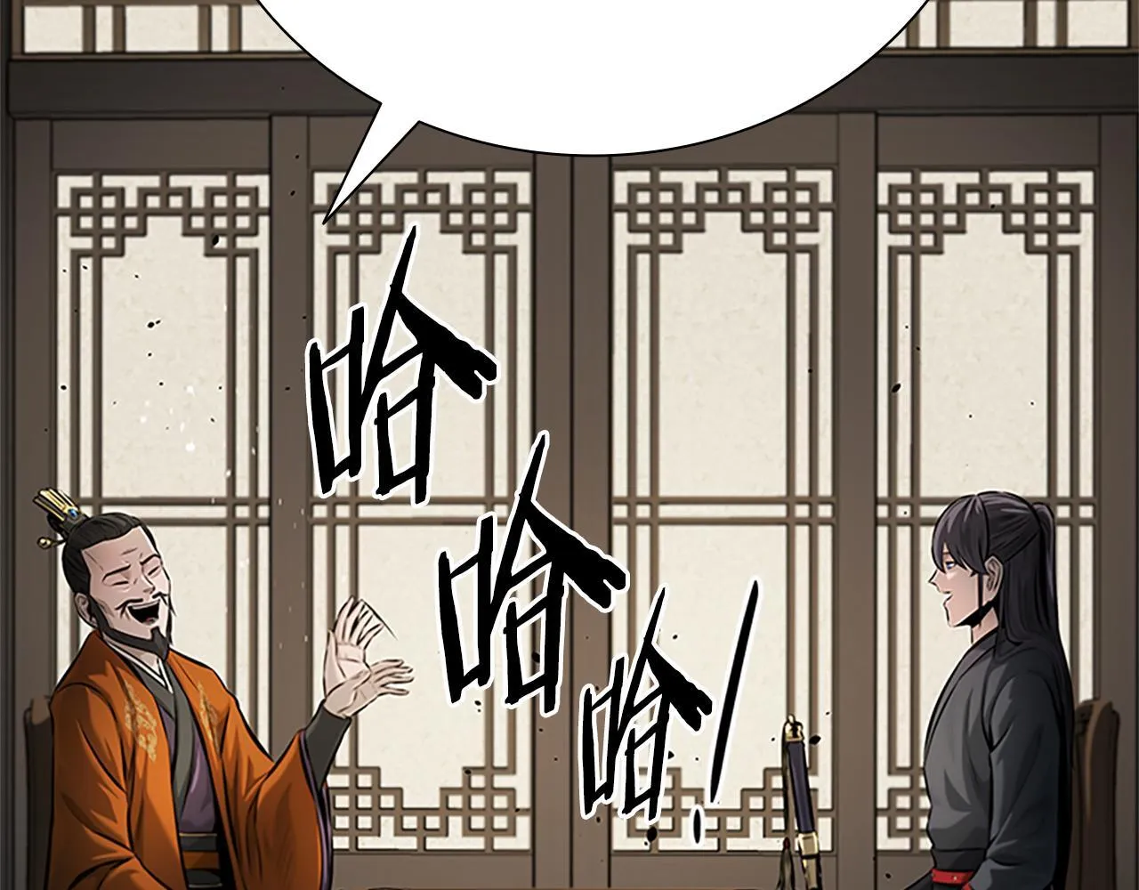 第40话 找一个人43