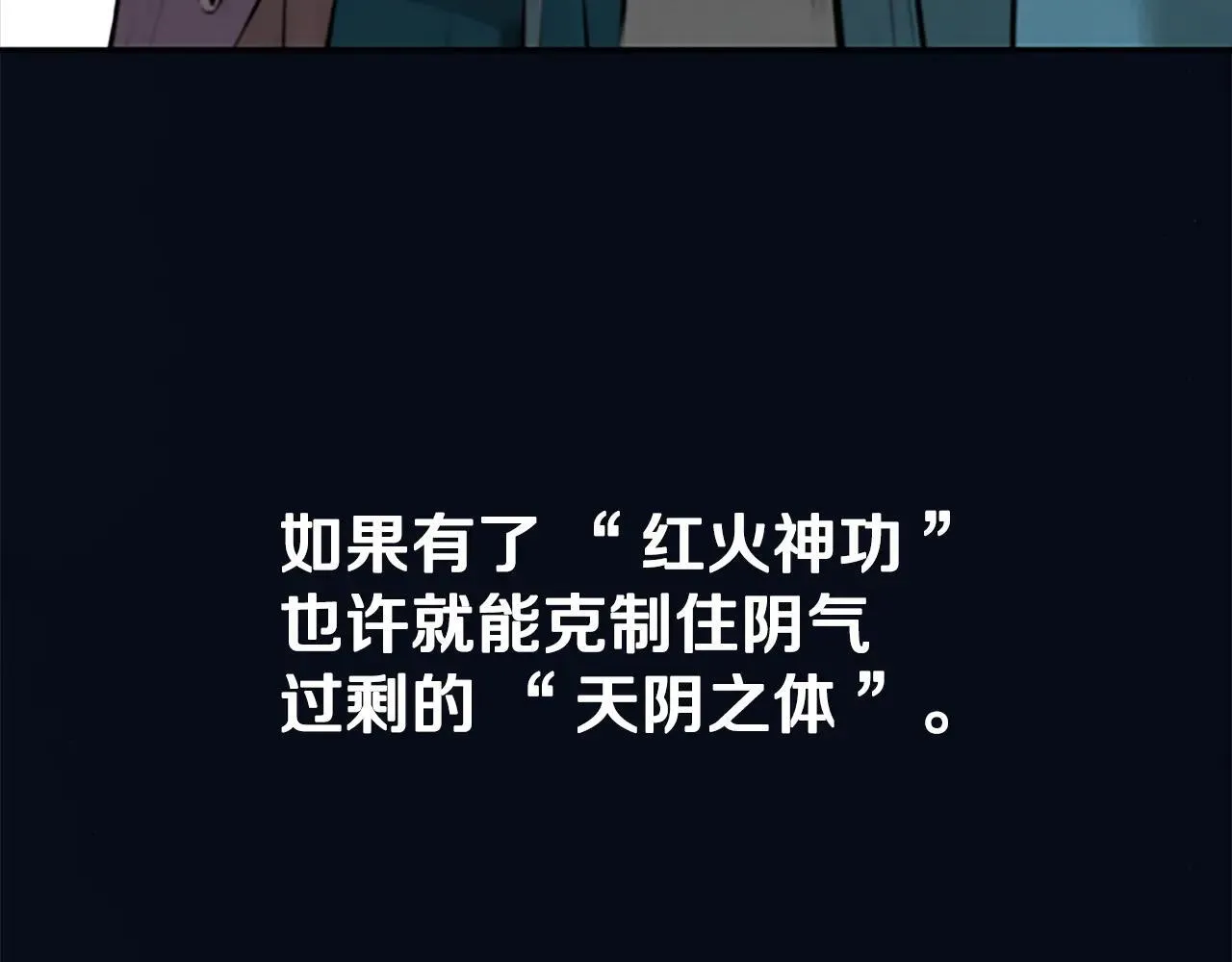 第23话 有人被绑架了34