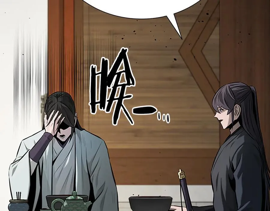 第59话 前往新的目的地154