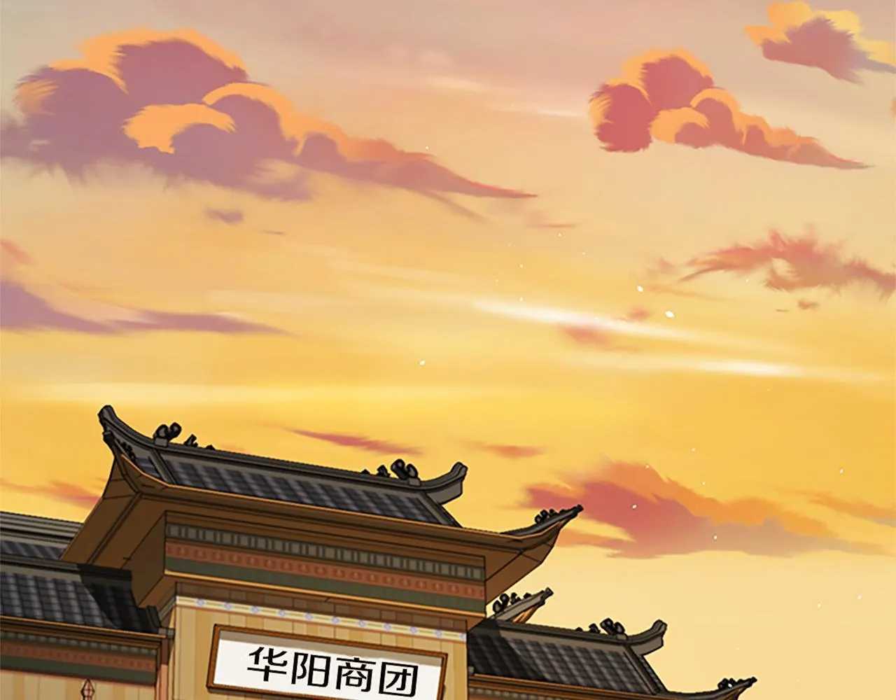 第40话 找一个人2