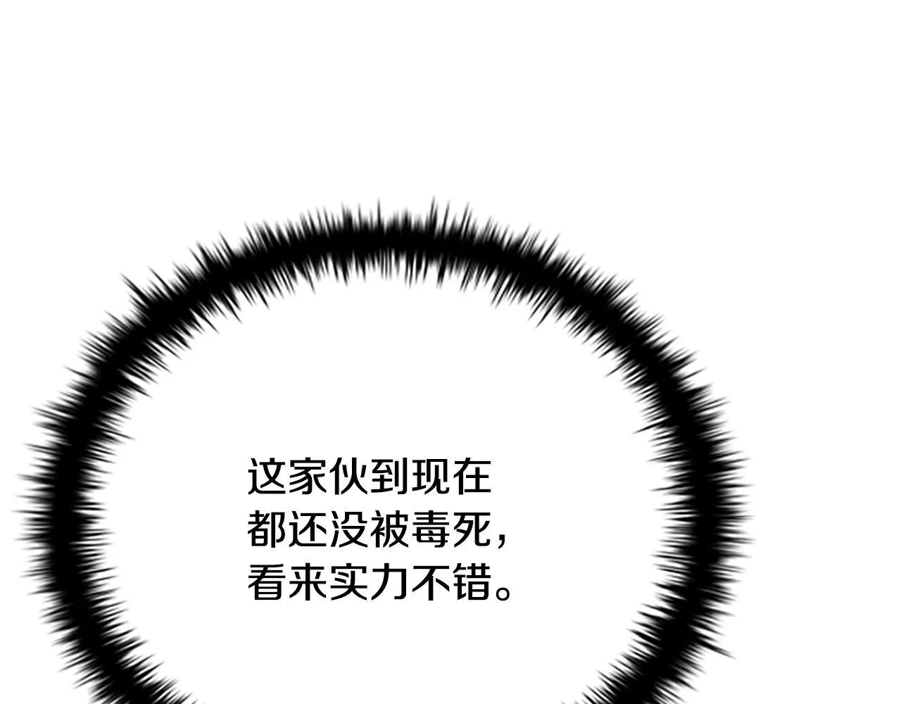 第34话 给我去找107