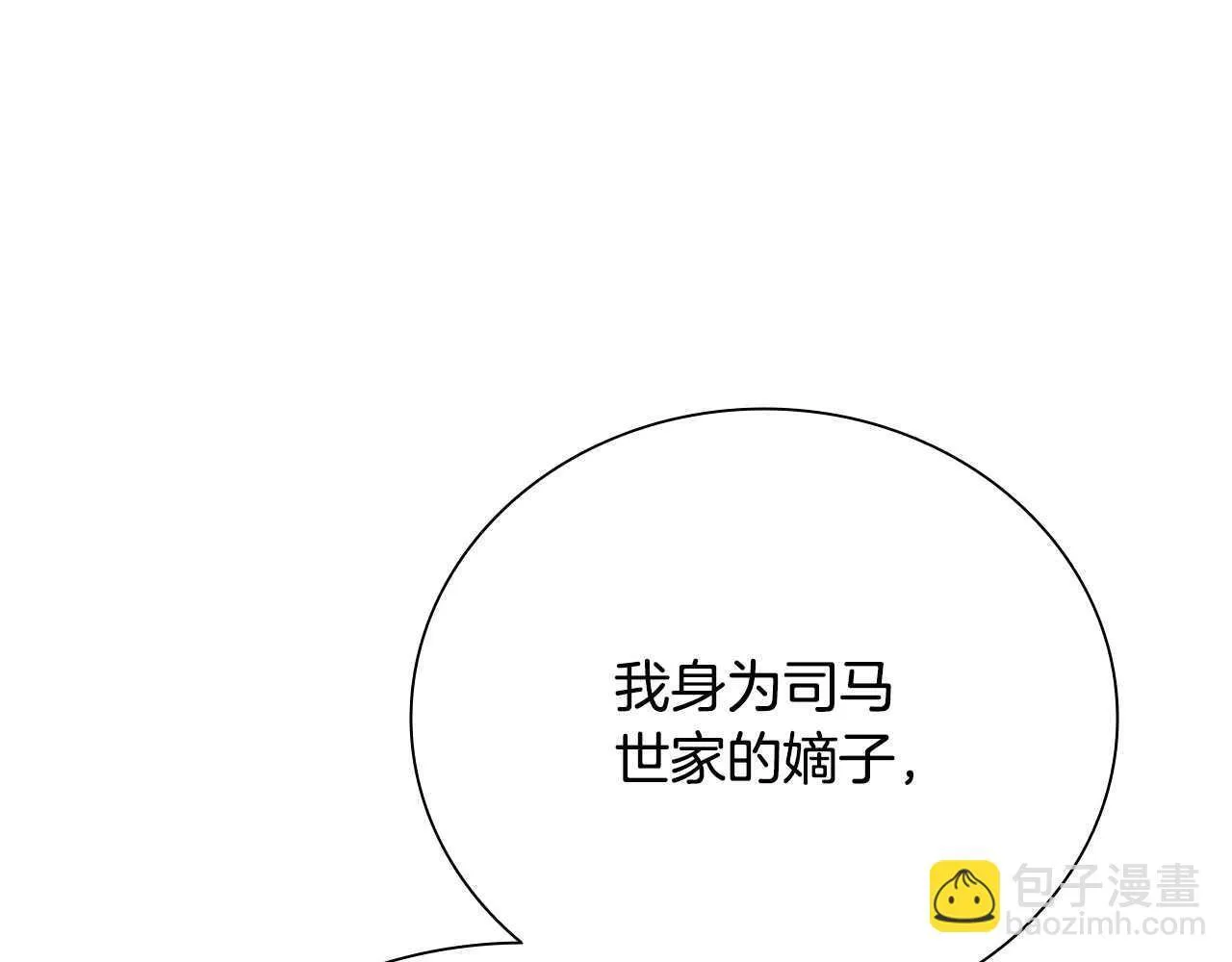 第43话 把你的未来交给我52