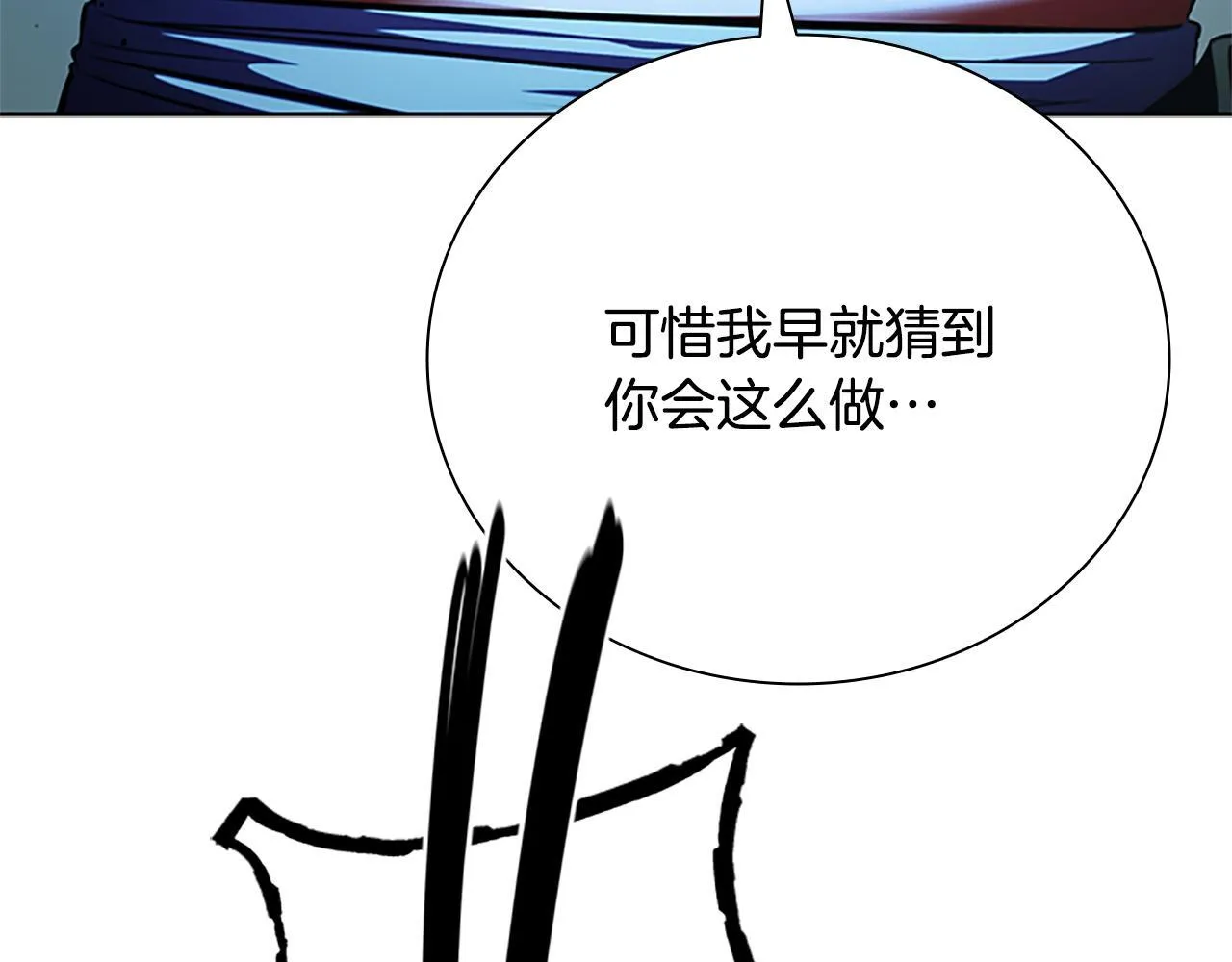 第54话 决胜一击132