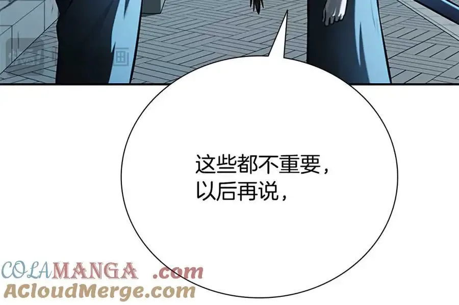 第64话 准备抓大鱼152