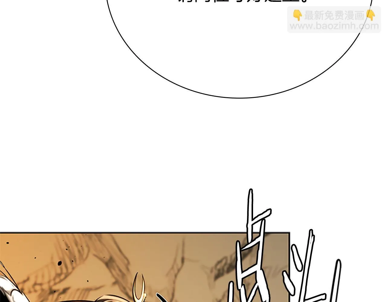 第45话 可怕的阵法60