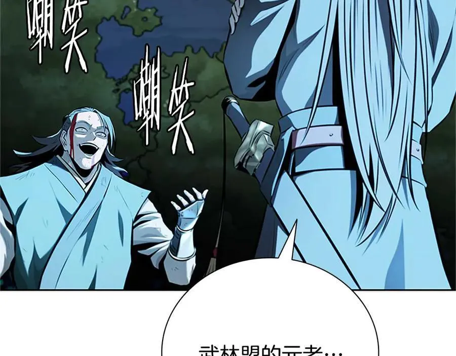 第61话 元老来访171