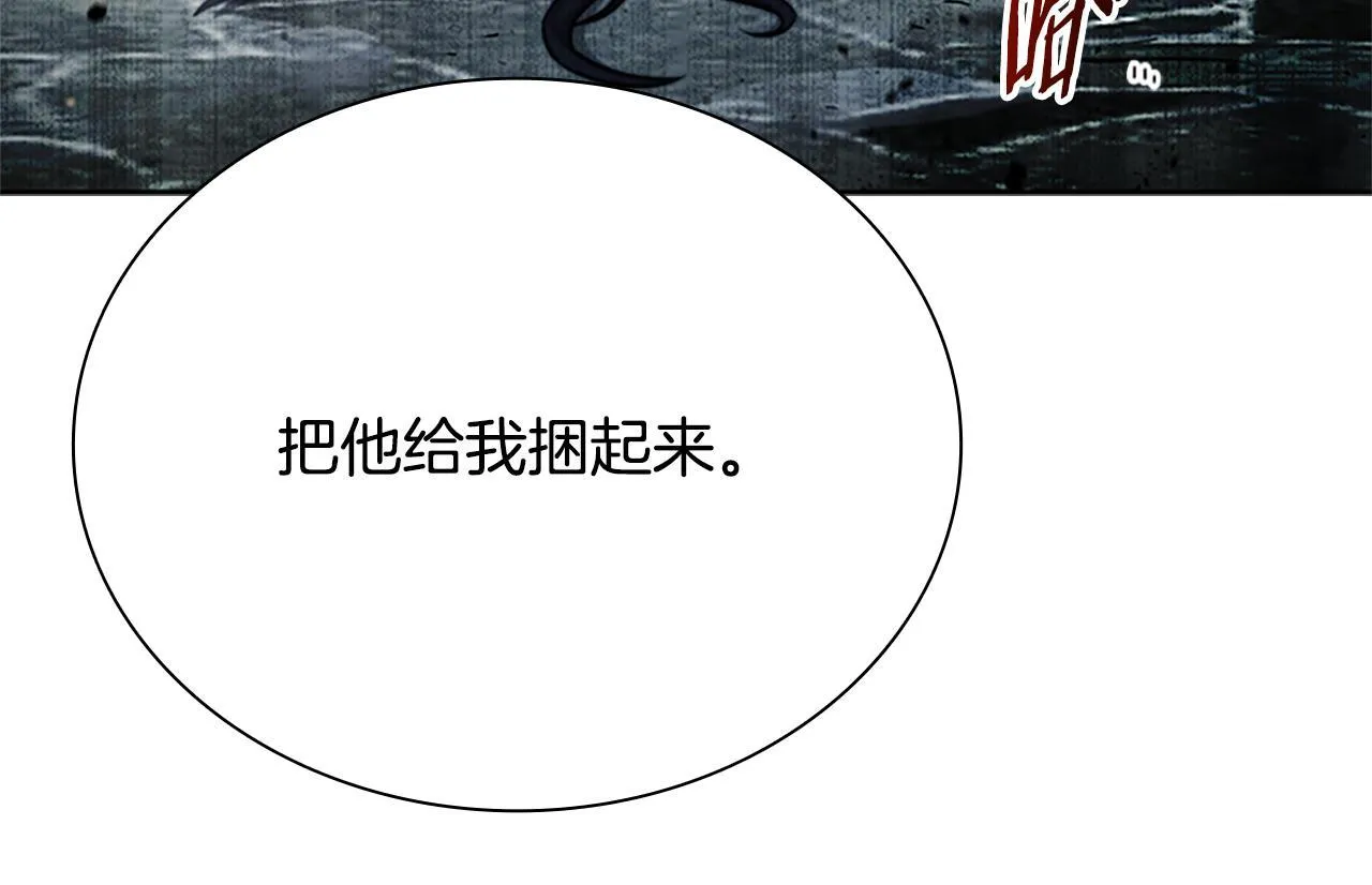 第2话 第二次选择222