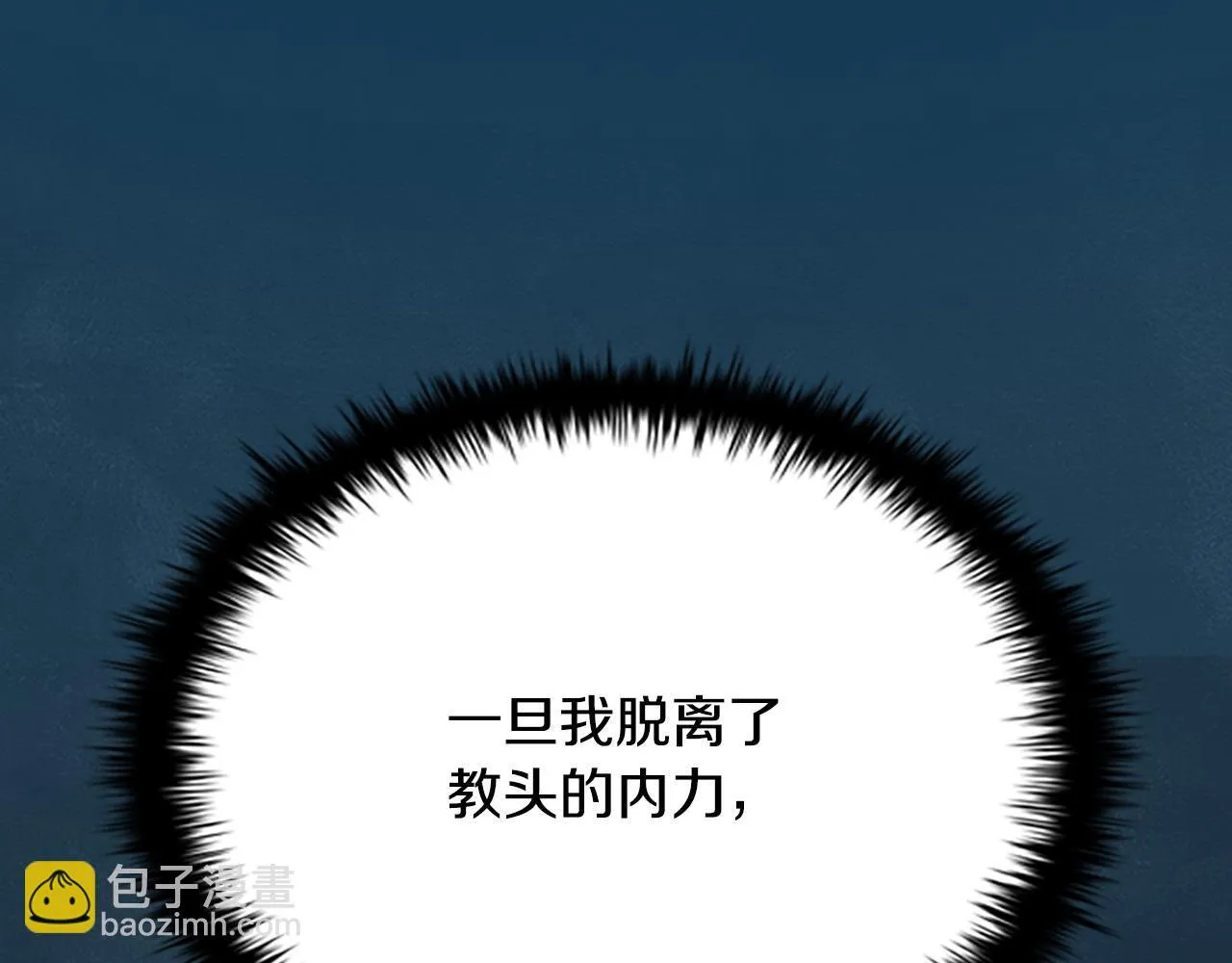 第17话 终于成功了94