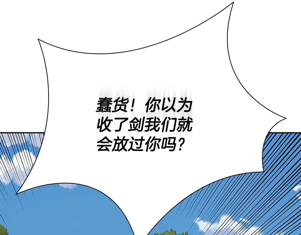 第49话 你到底是何方神圣41