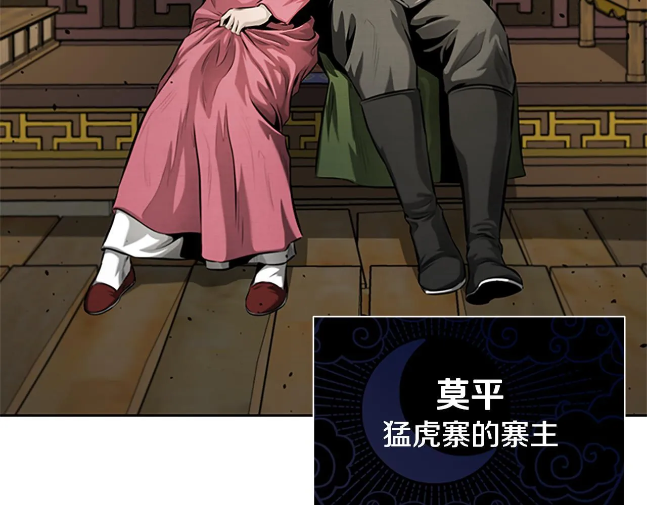 第32话 只是为了洗衣服132