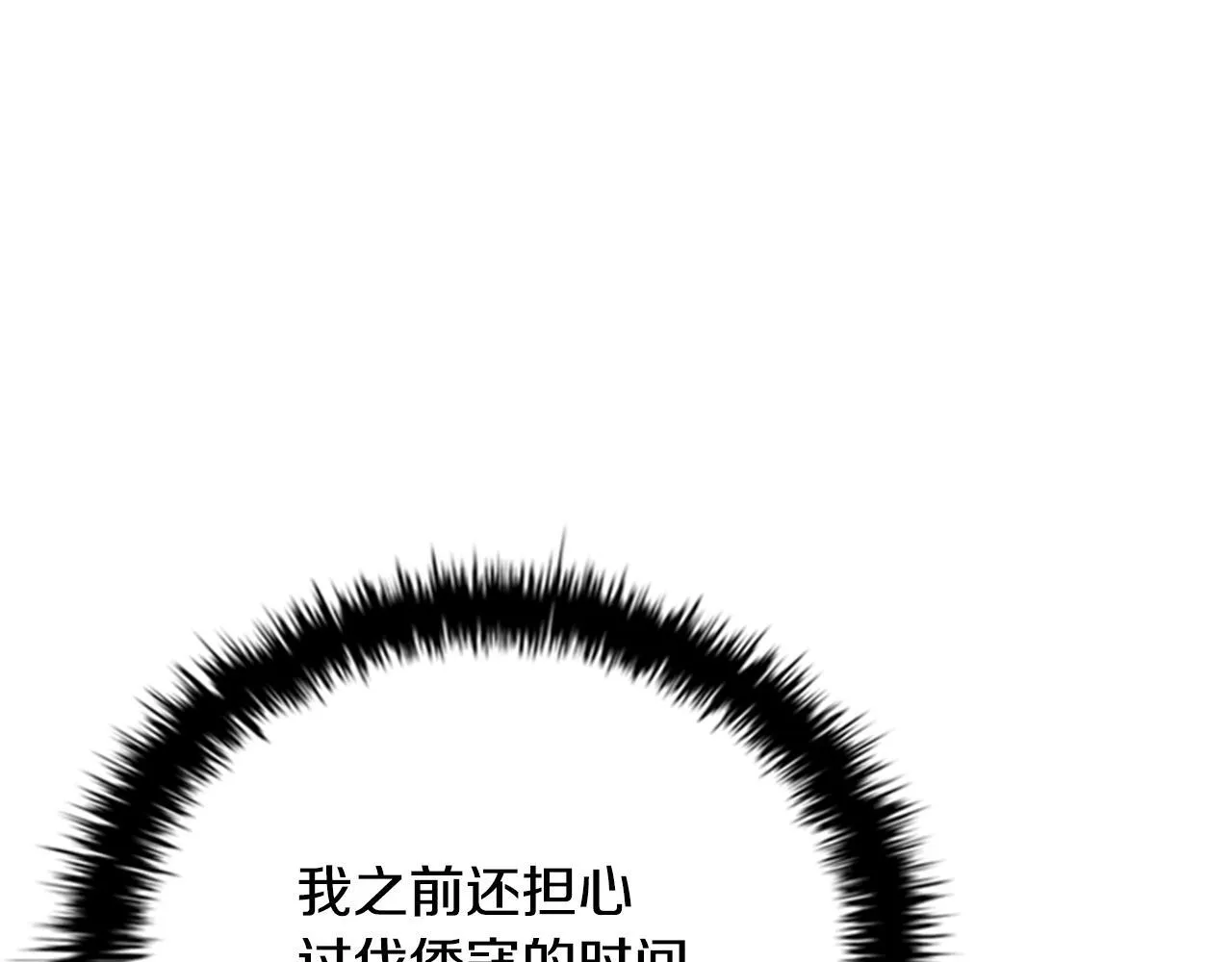 第51话 声名远播113