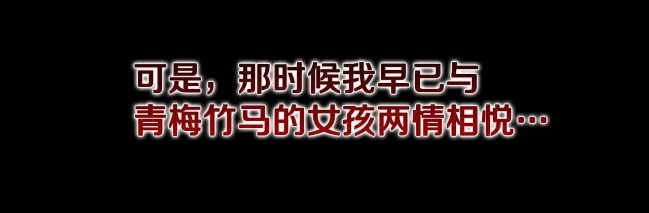 第43话 把你的未来交给我91
