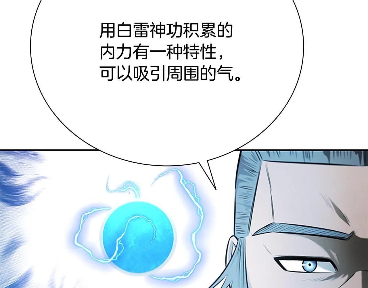 第17话 终于成功了227