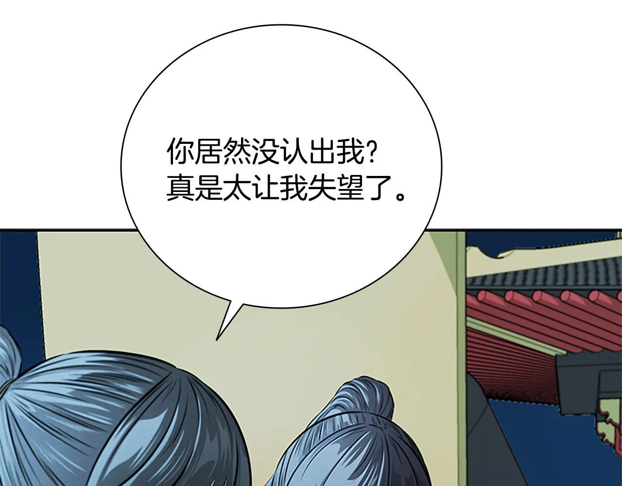 第20话 来自下五门的善意134