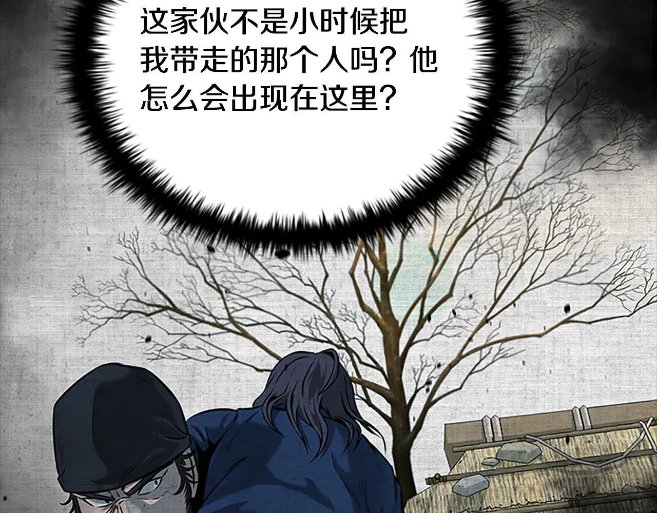 第1话 同门相残412