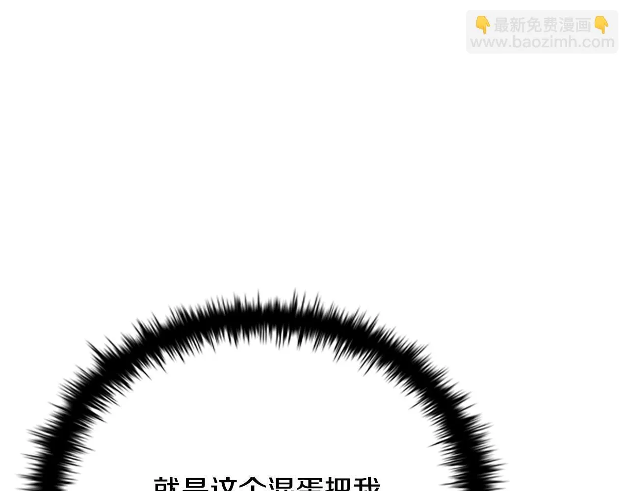 第1话 同门相残415