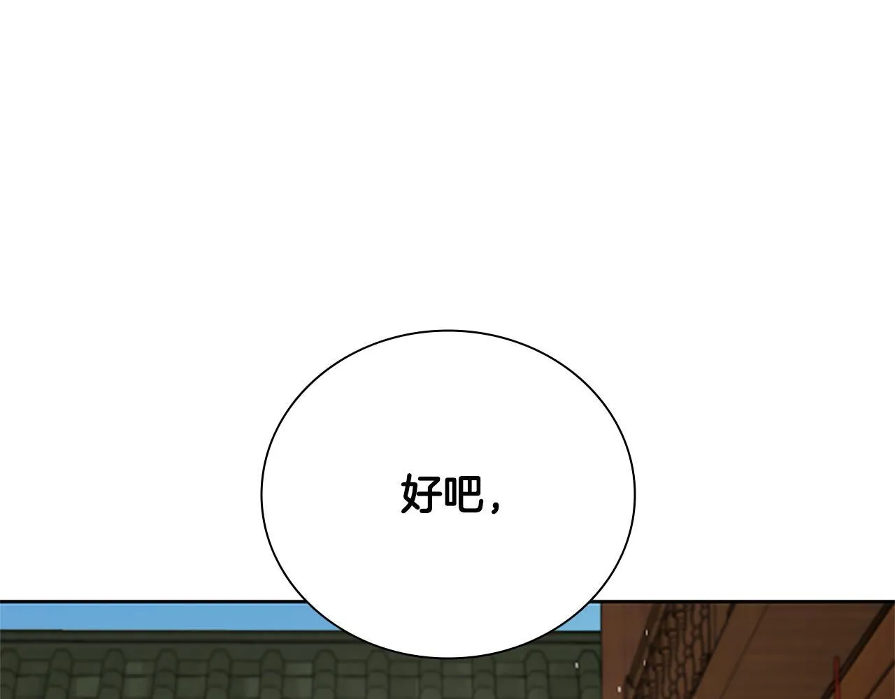 第51话 声名远播35
