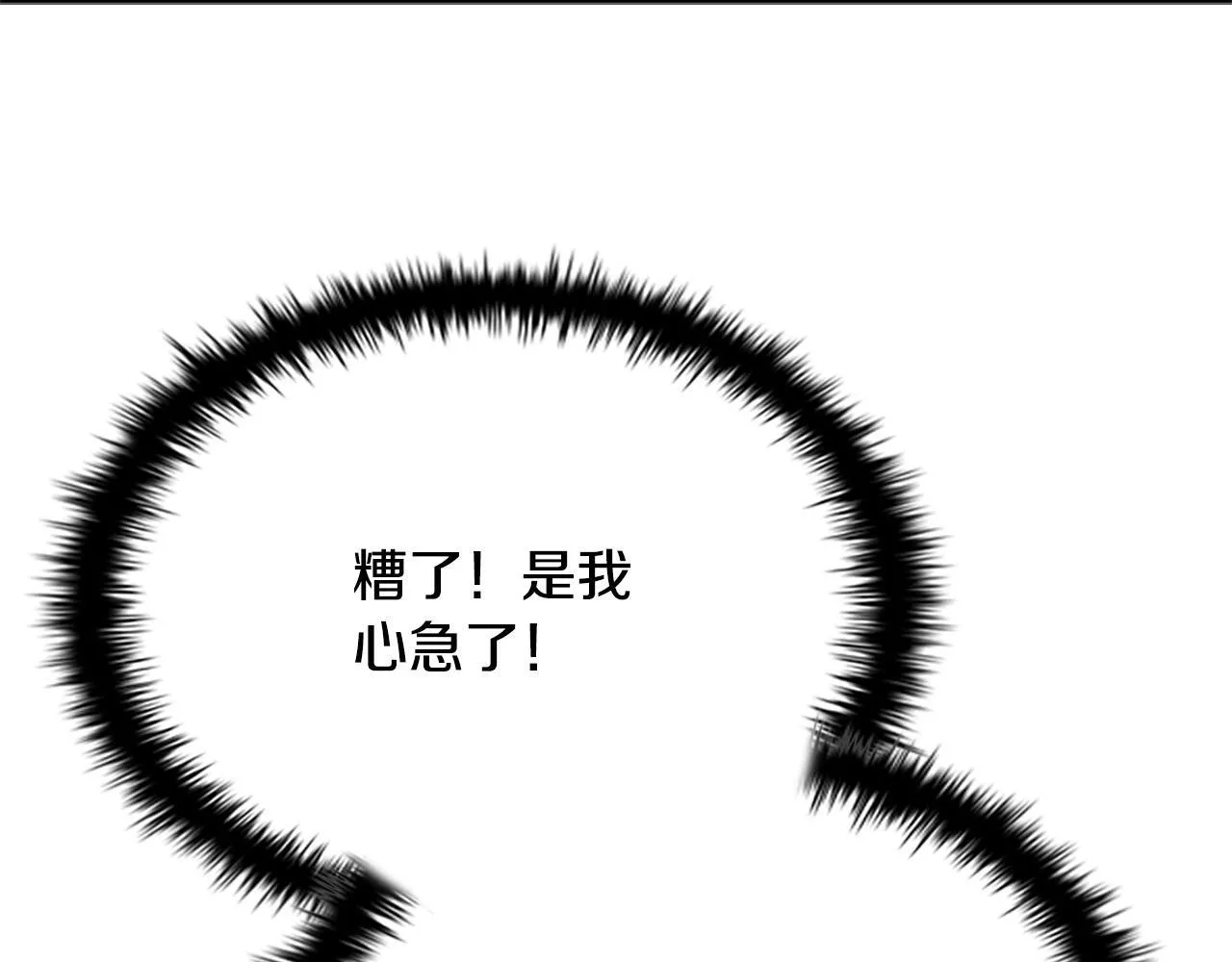 第17话 终于成功了130