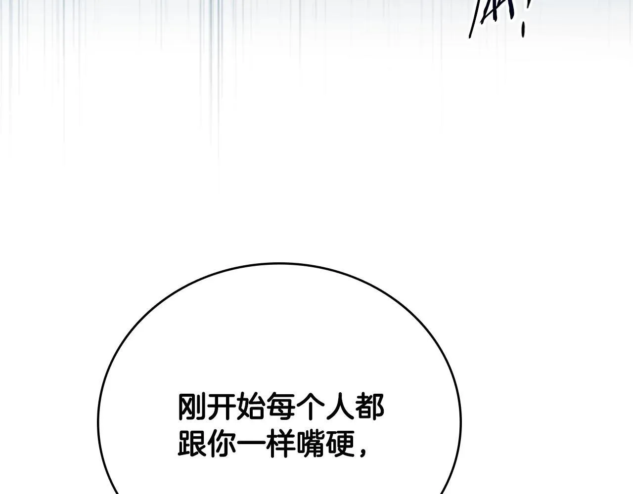 第57话 再遇故人171
