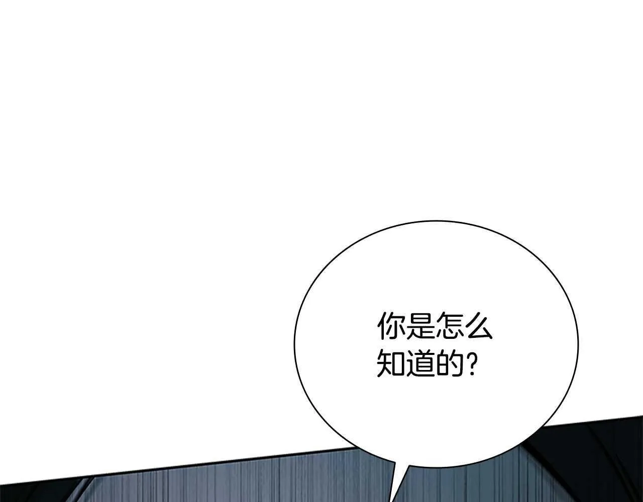 第8话 钓上大鱼120