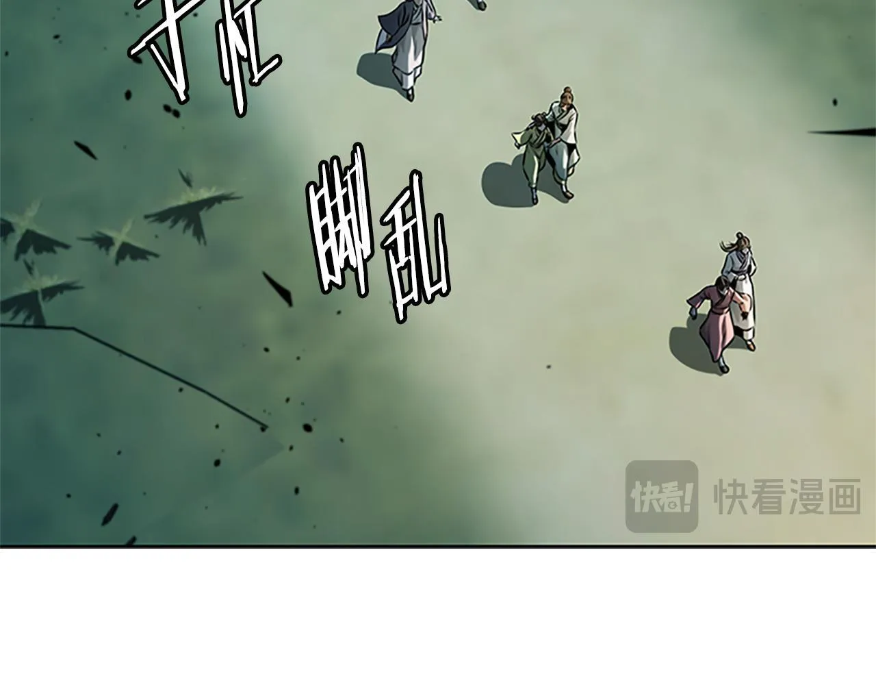 第49话 你到底是何方神圣201