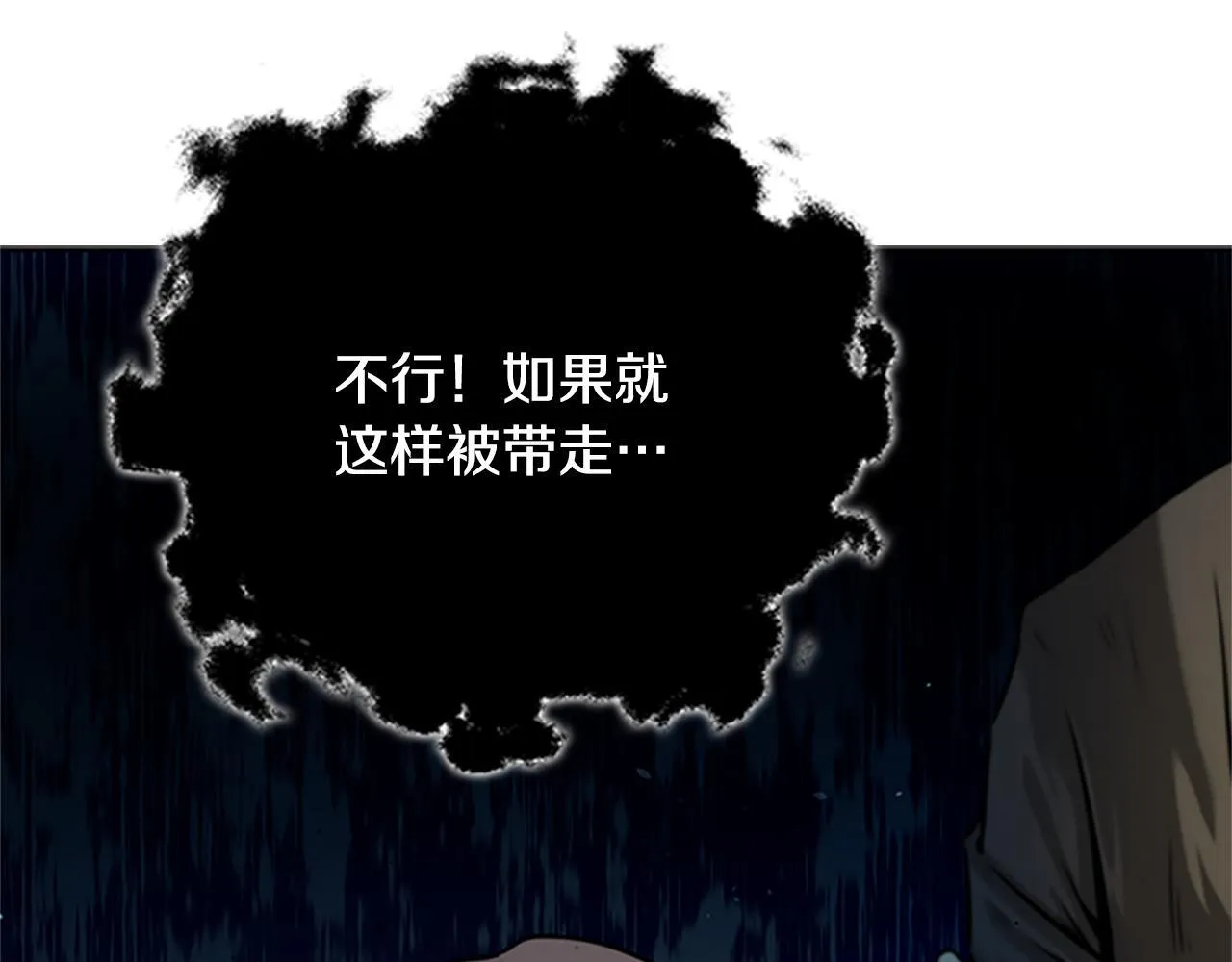 第2话 第二次选择67