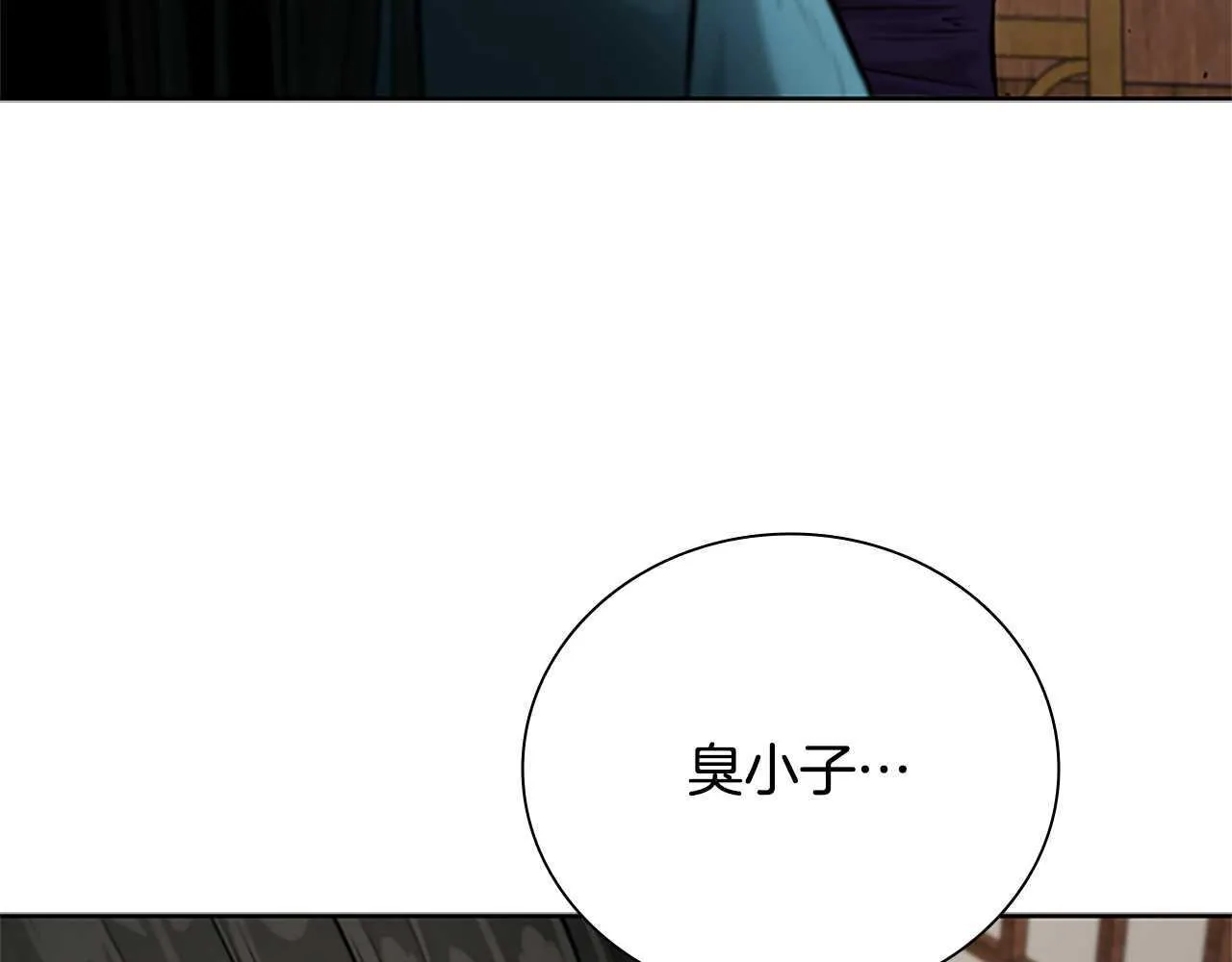 第30话 请求同行86
