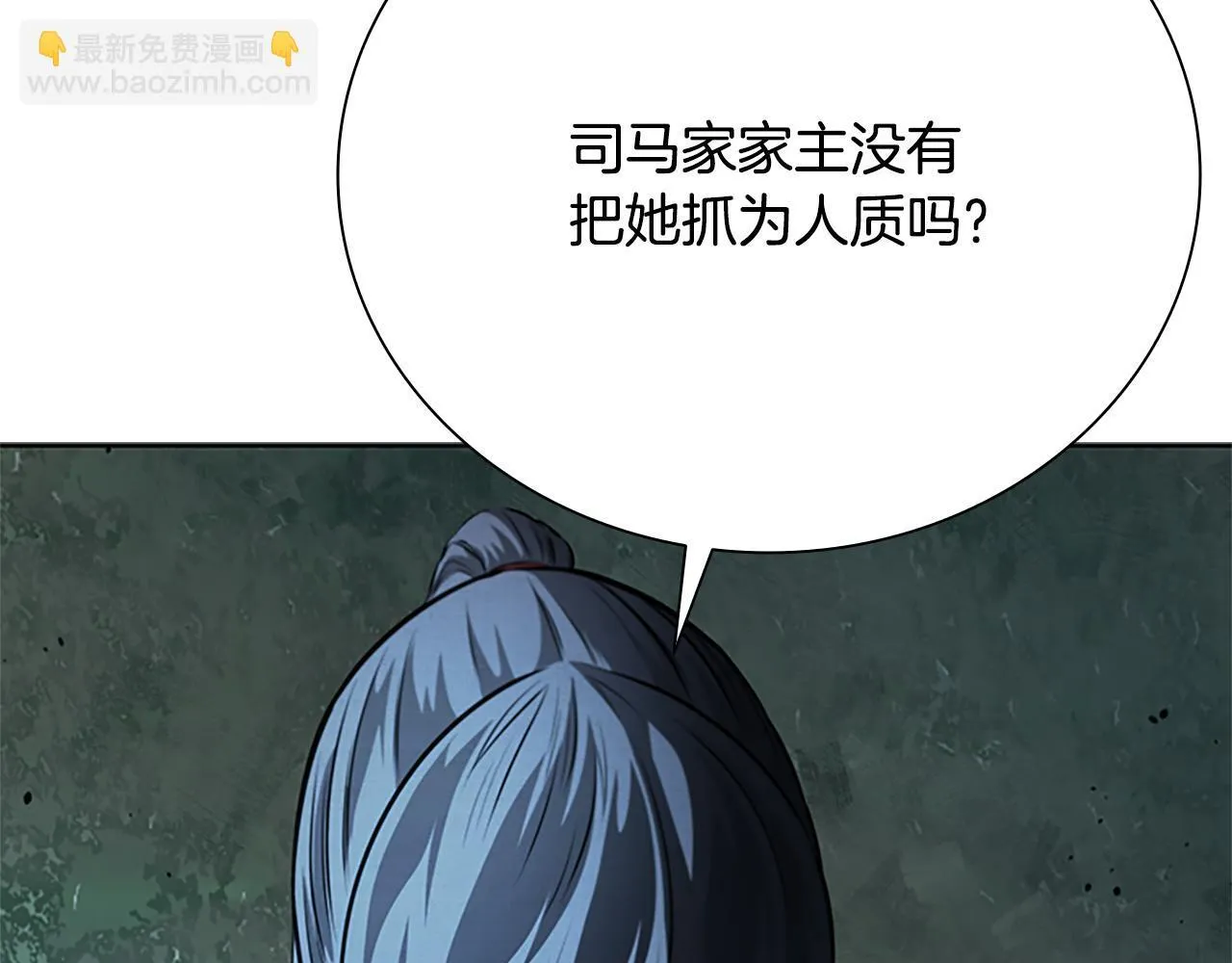 第43话 把你的未来交给我138