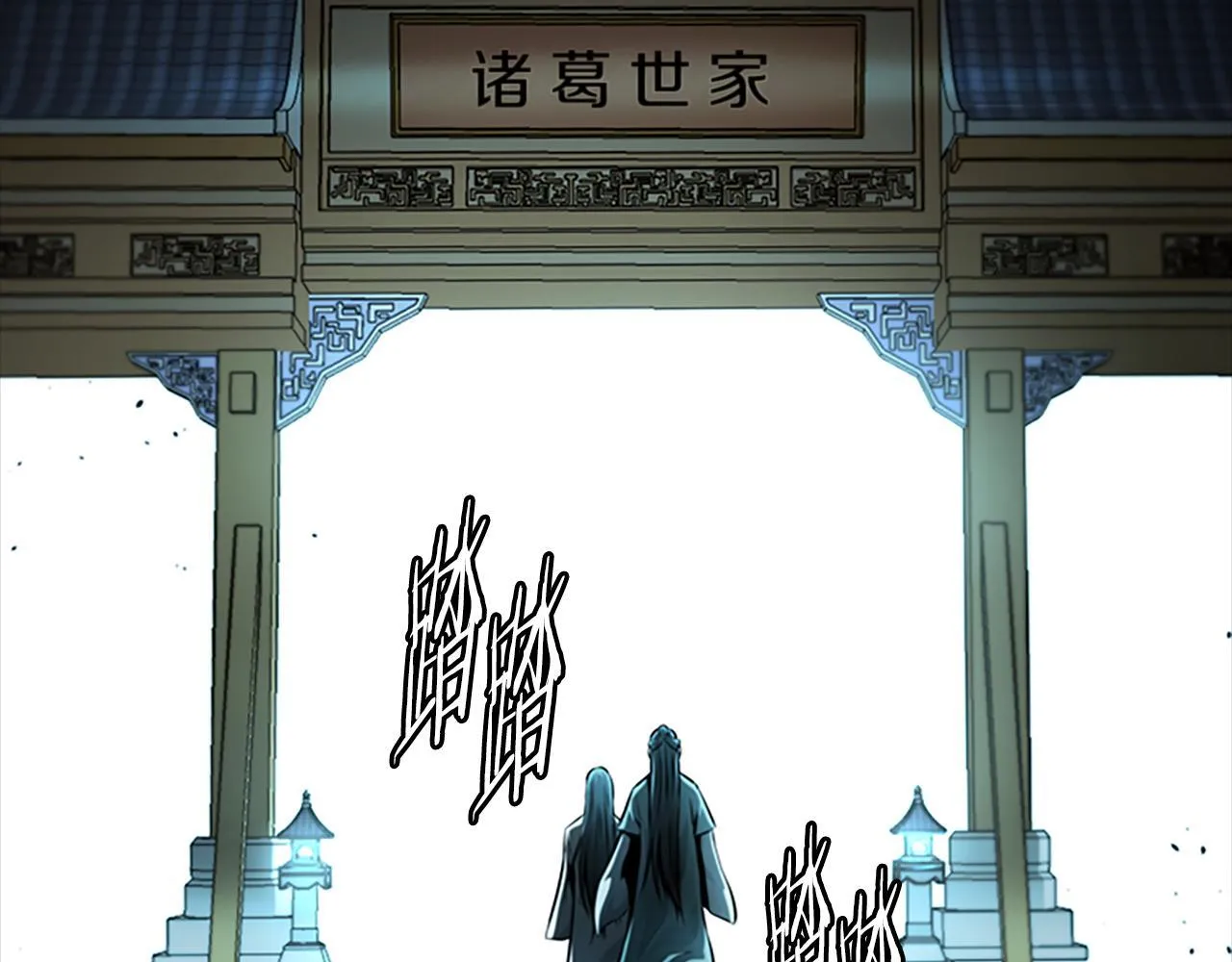 第43话 把你的未来交给我75