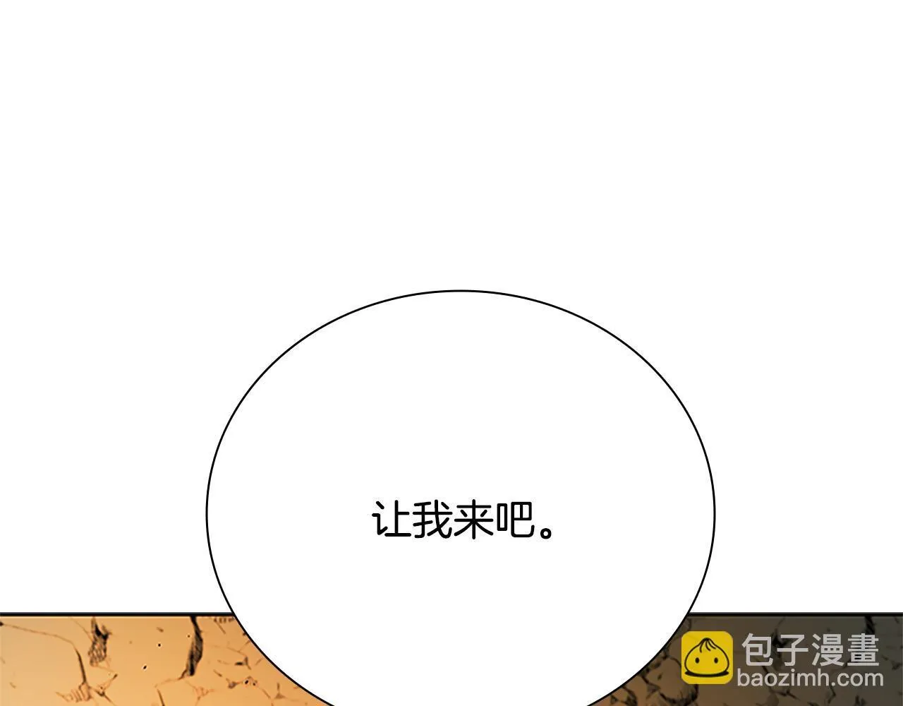 第44话 前往秘洞197