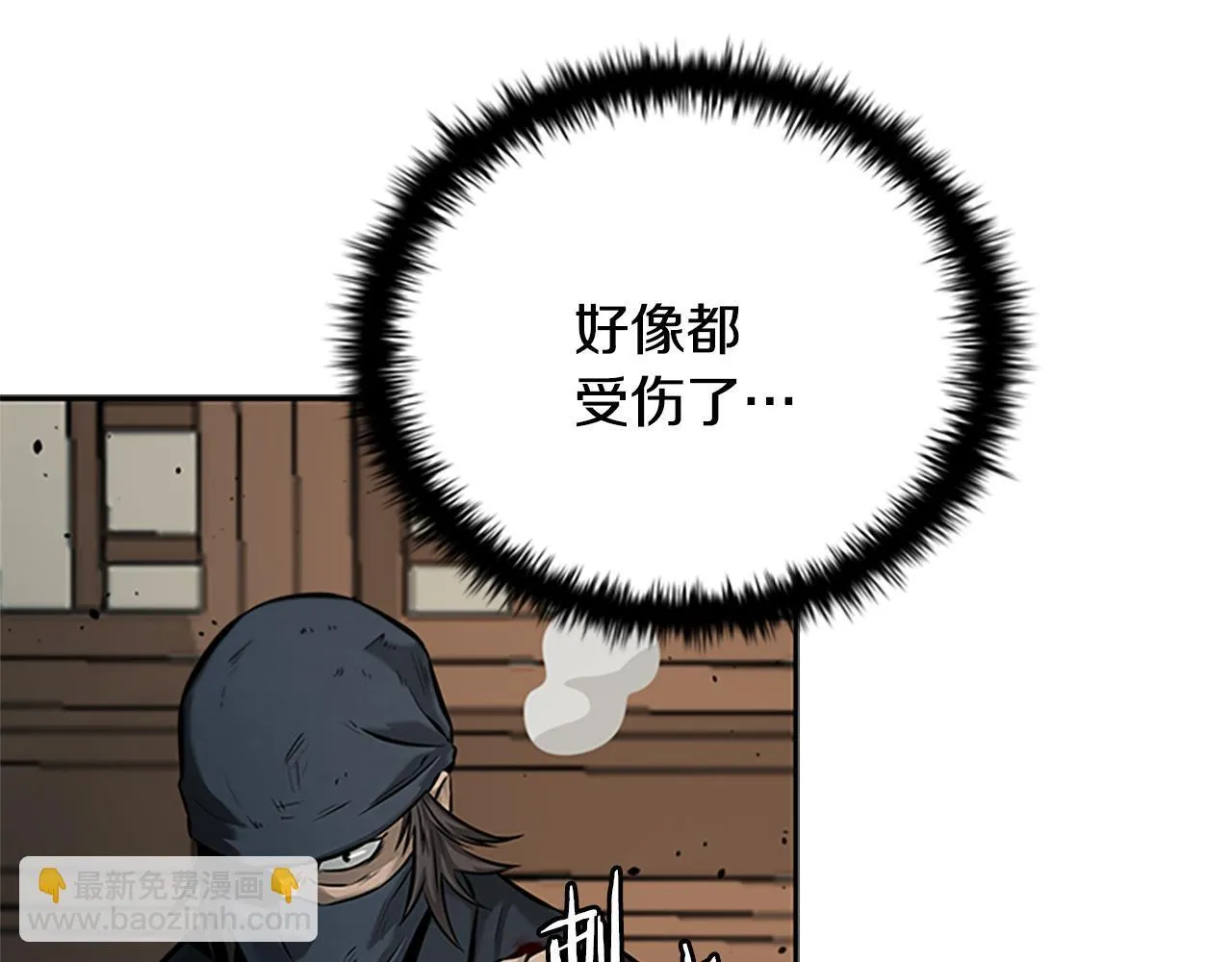 第18话 保驾护航166