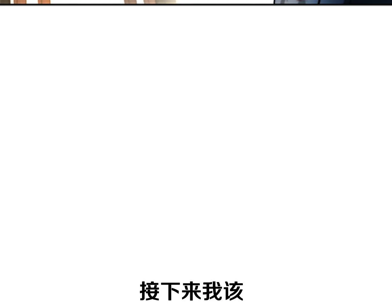 第3话 设计毒杀61