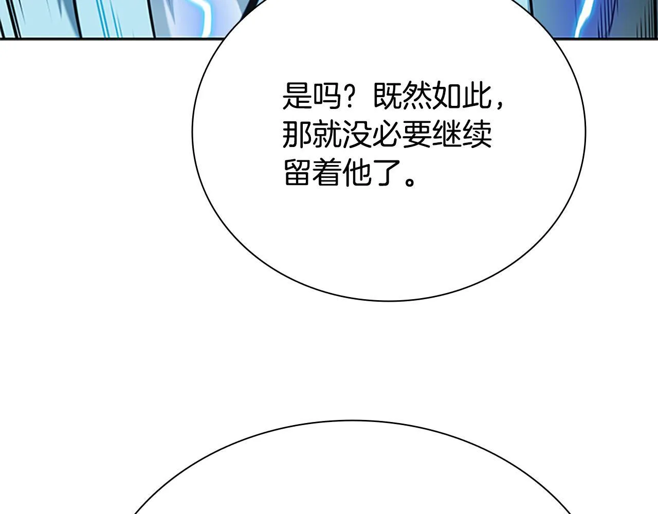 第15话 你终于来了213