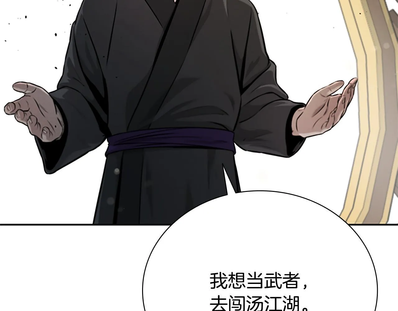 第6话 您要与我打赌吗171