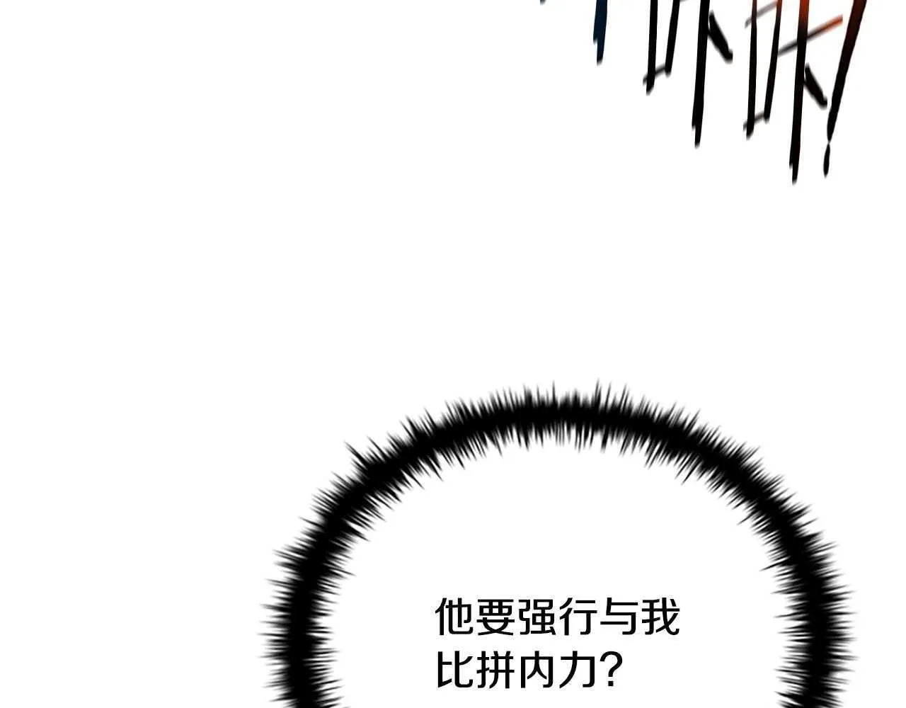 第7话 潜龙出海145