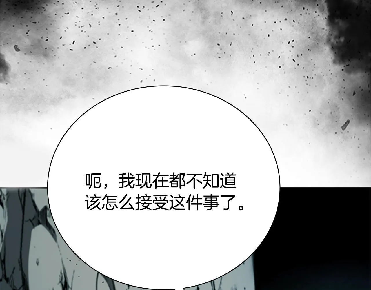 第48话 再遇道长45