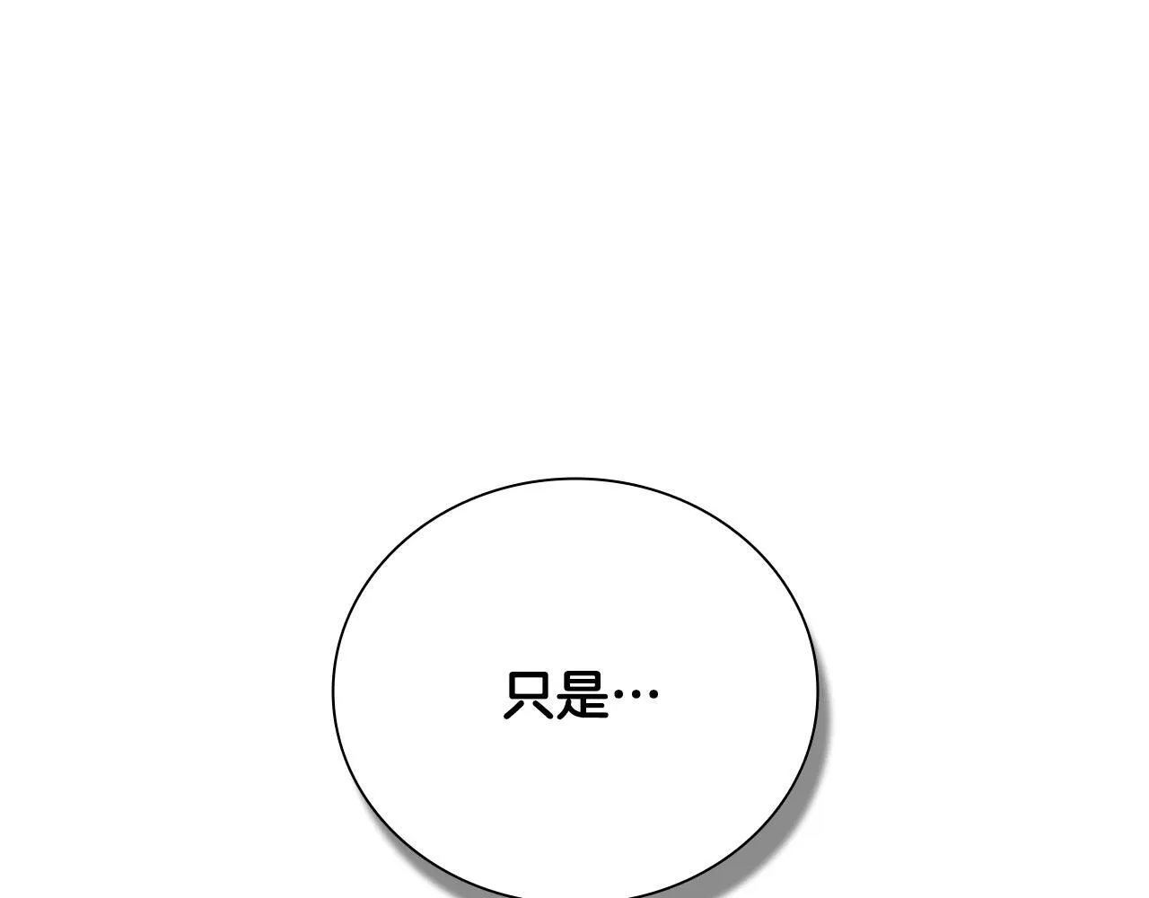 第47话 险象环生44