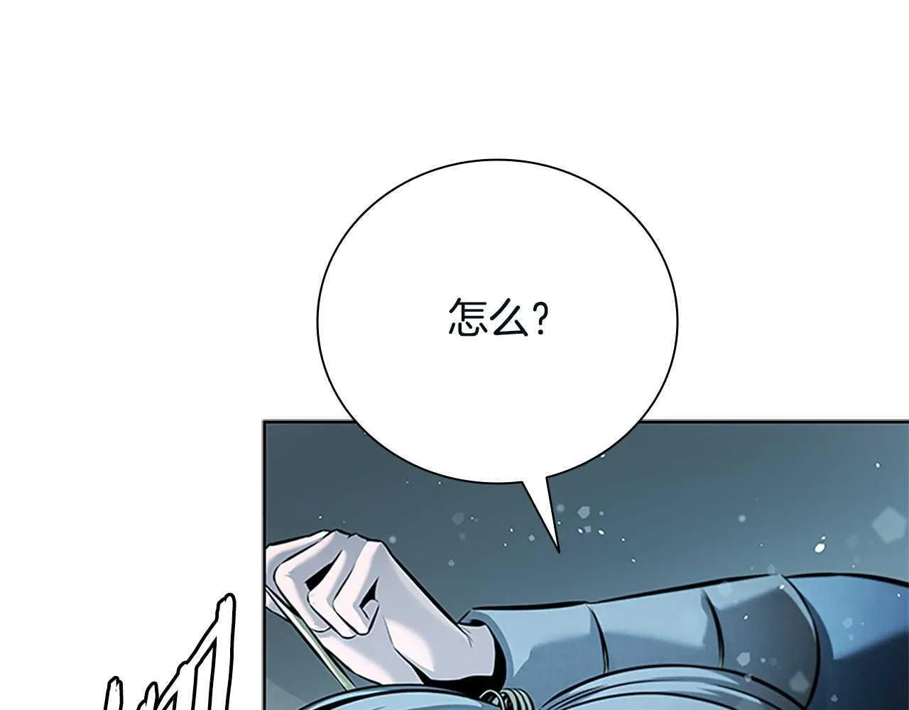 第40话 找一个人179