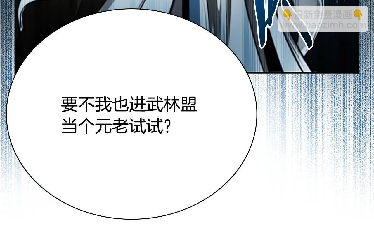 第2话 第二次选择55