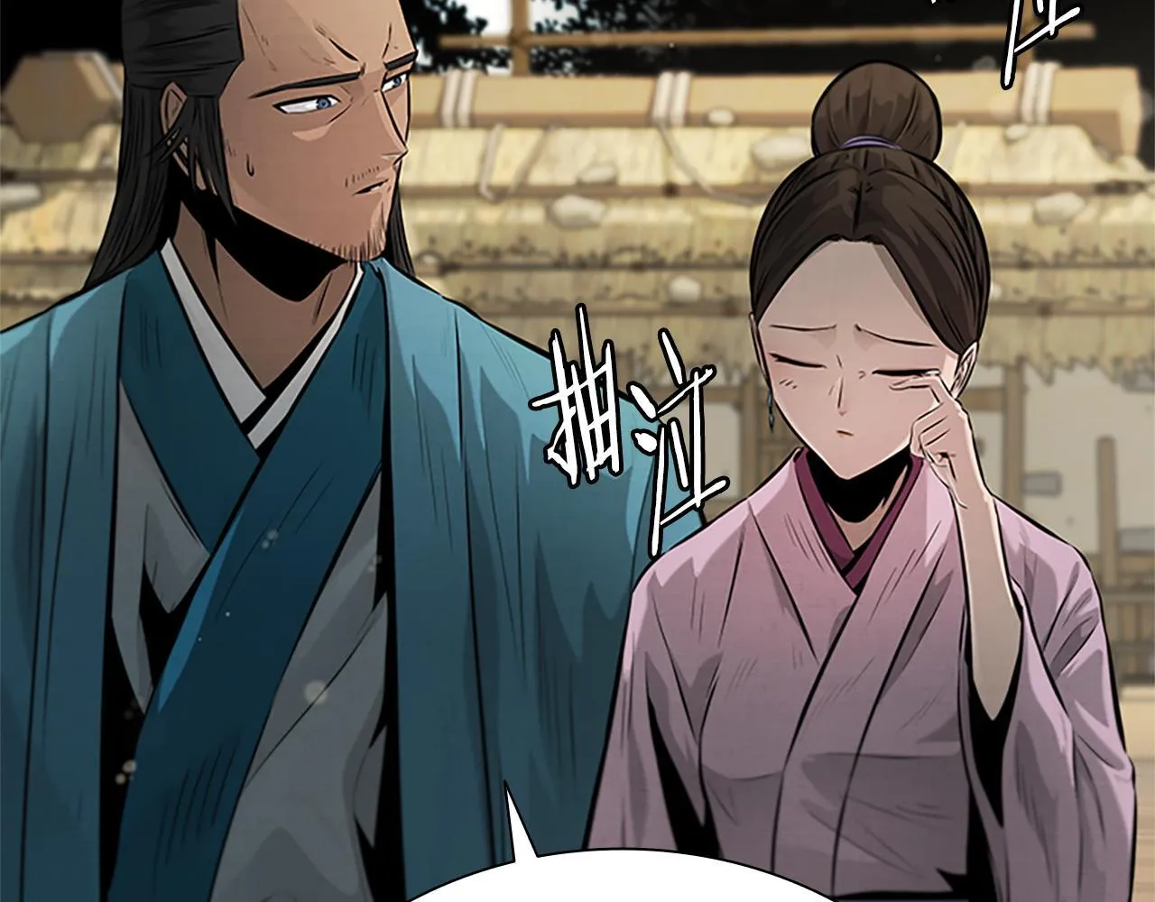 第30话 请求同行226
