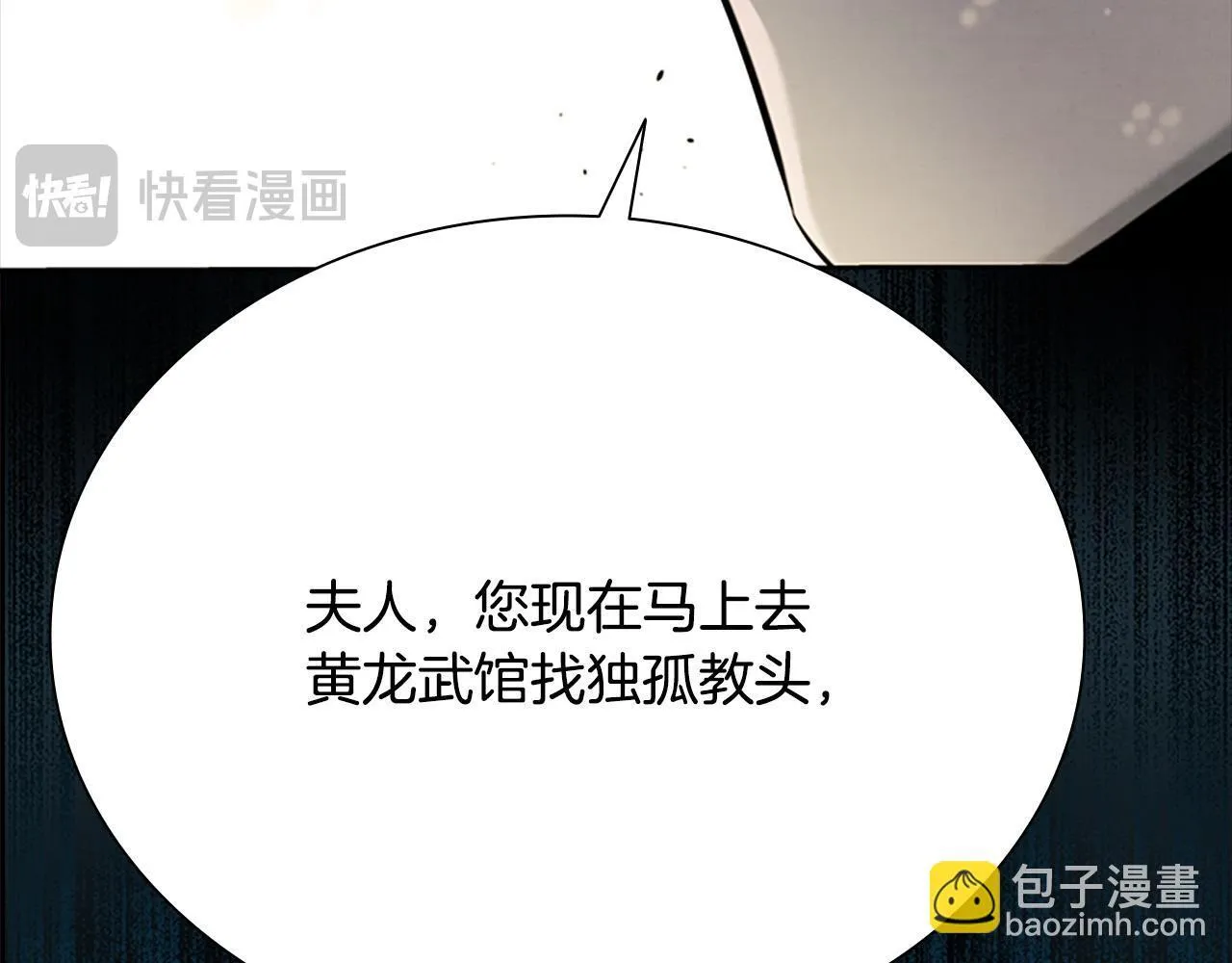 第12话 原来如此119