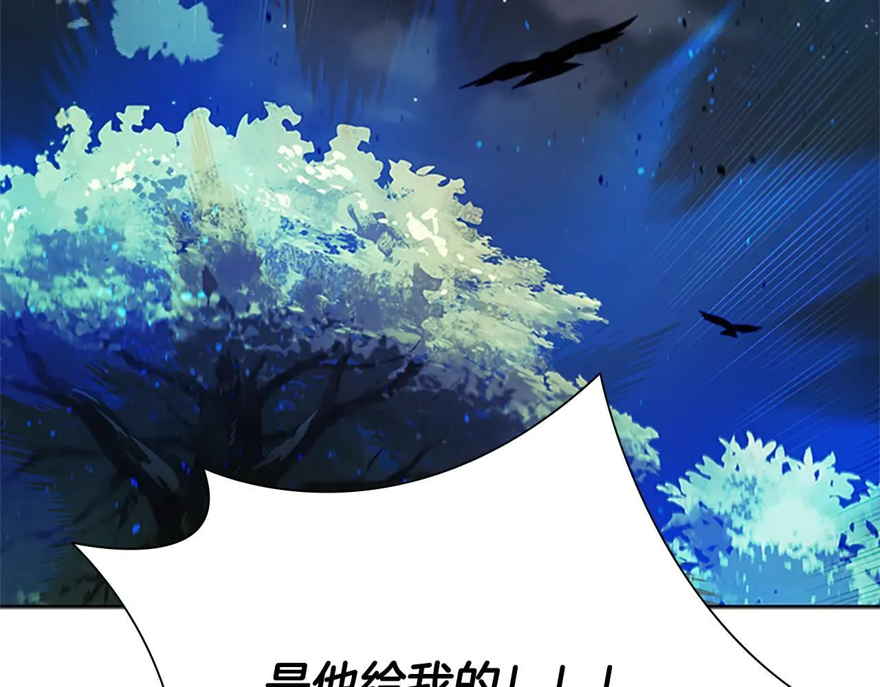 第24话 单枪匹马166