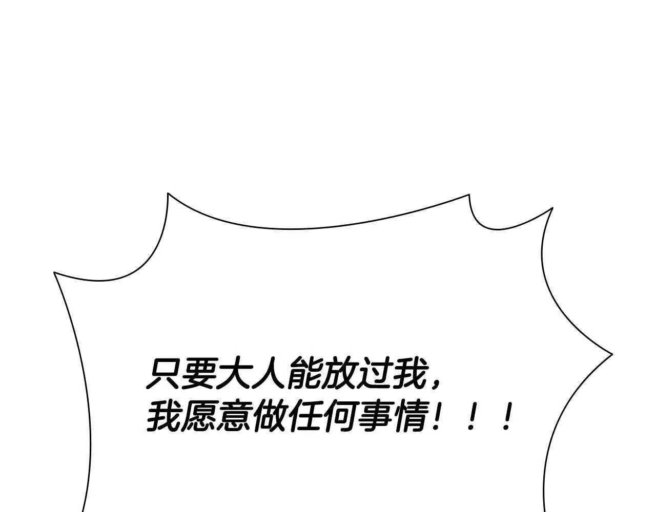 第34话 给我去找132