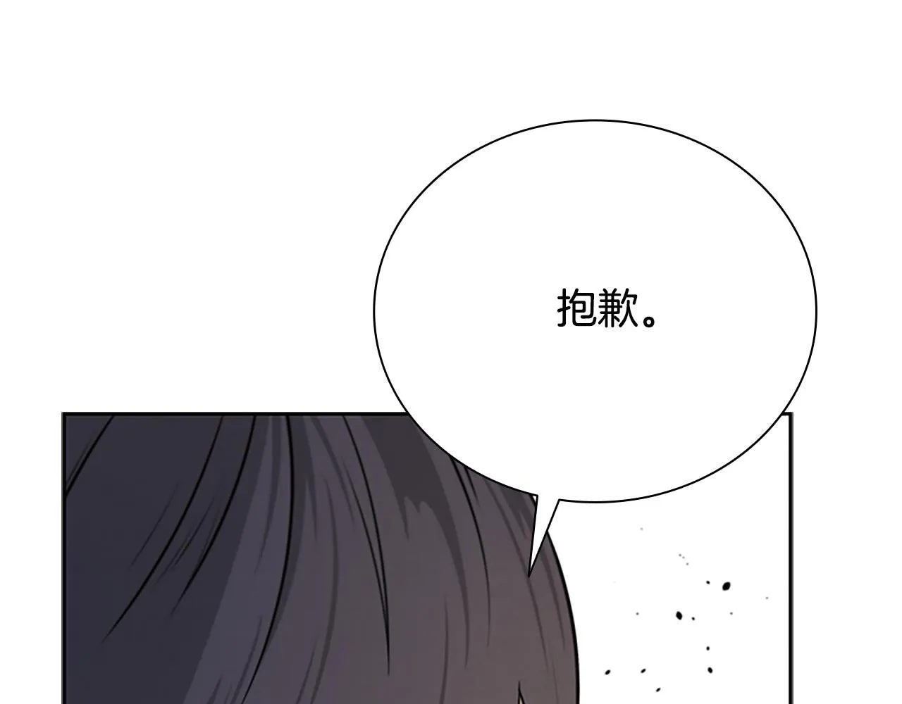 第6话 您要与我打赌吗157