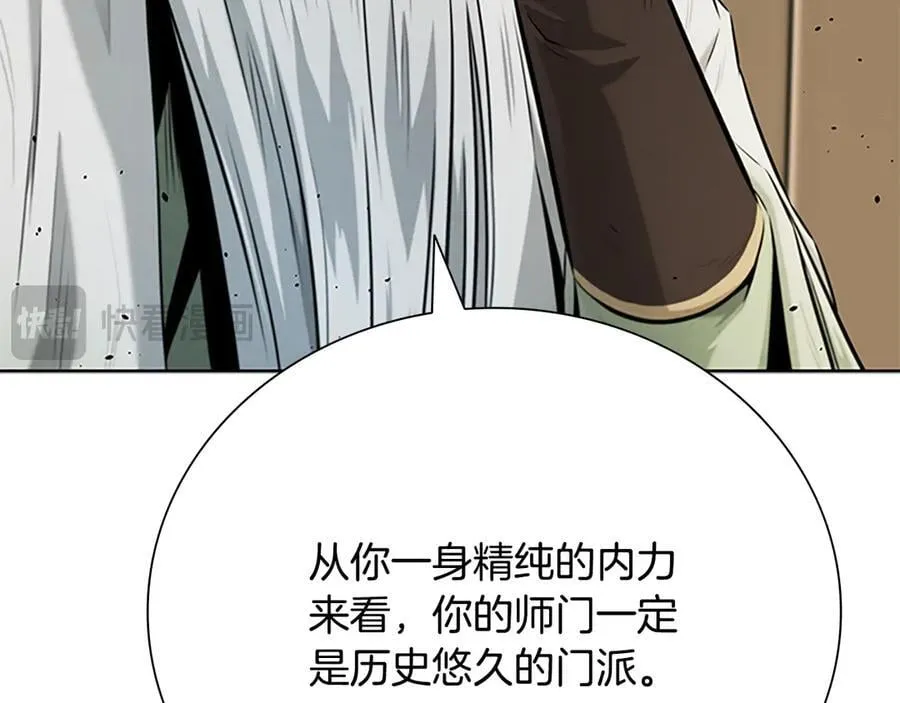 第36话 新加入的同行者78