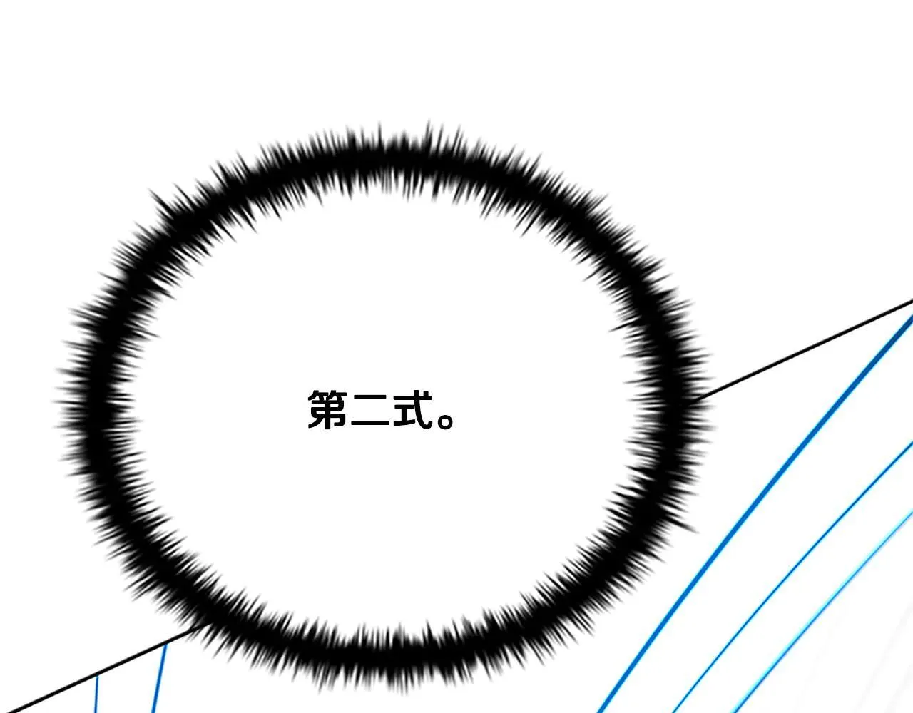 第24话 单枪匹马53