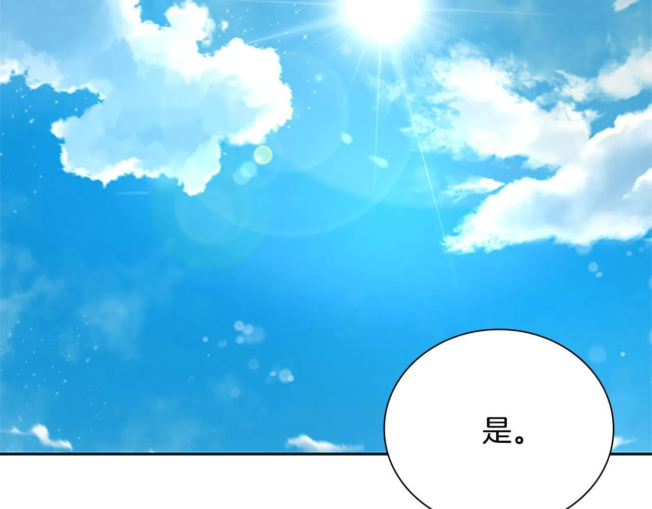第3话 设计毒杀155