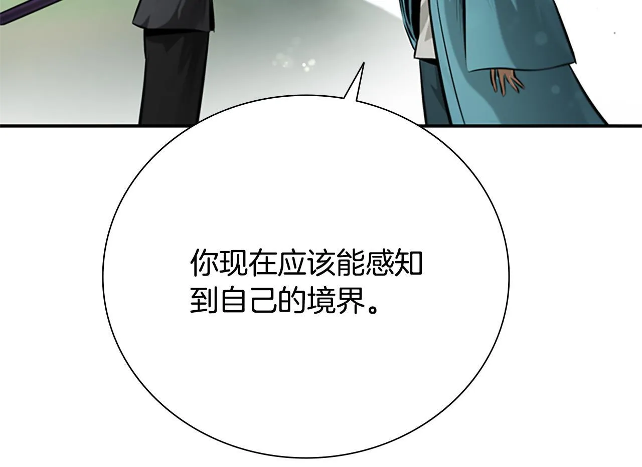 第27话 前往唐门106